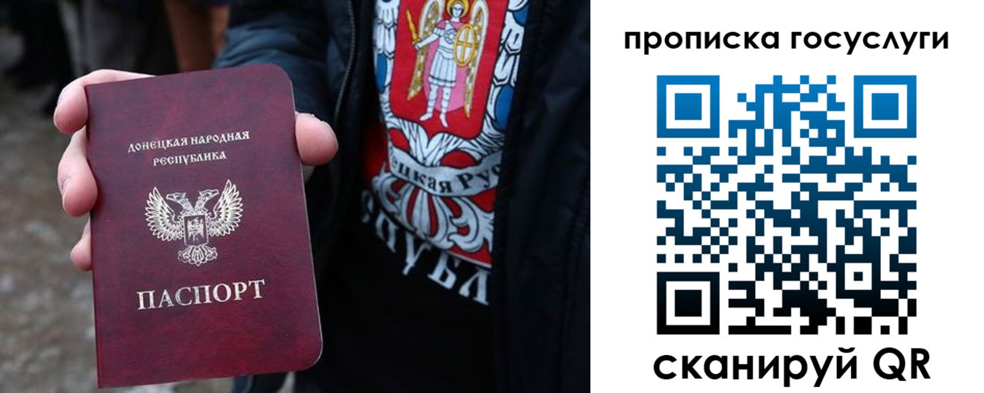 временная регистрация адрес в Бикине