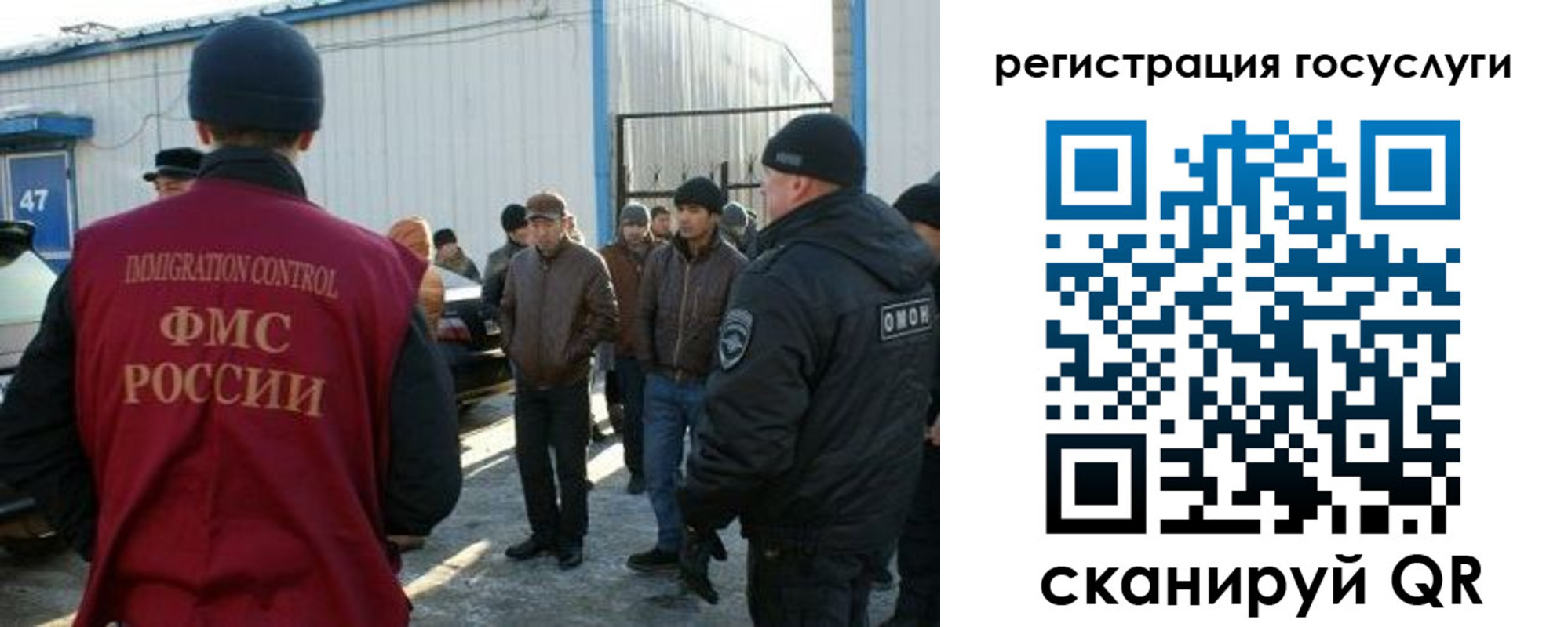 временная регистрация поиск в Бикине