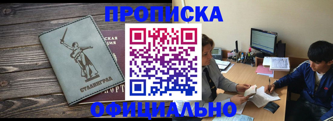 форма 3 в Бикине